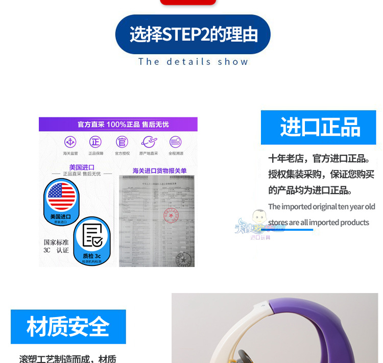 韩国进口step2儿童小房车宝宝踏行车滑行车游乐场四轮童车学步车详情33