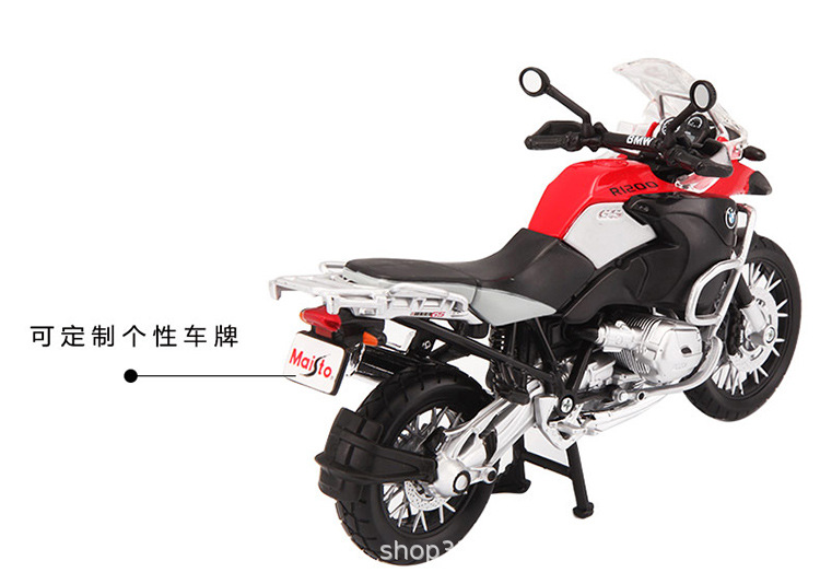Maisto 1:12 BMW Ducati Kawasaki Yamaha simulation motorcycle and electric bicycle toy model pic 16