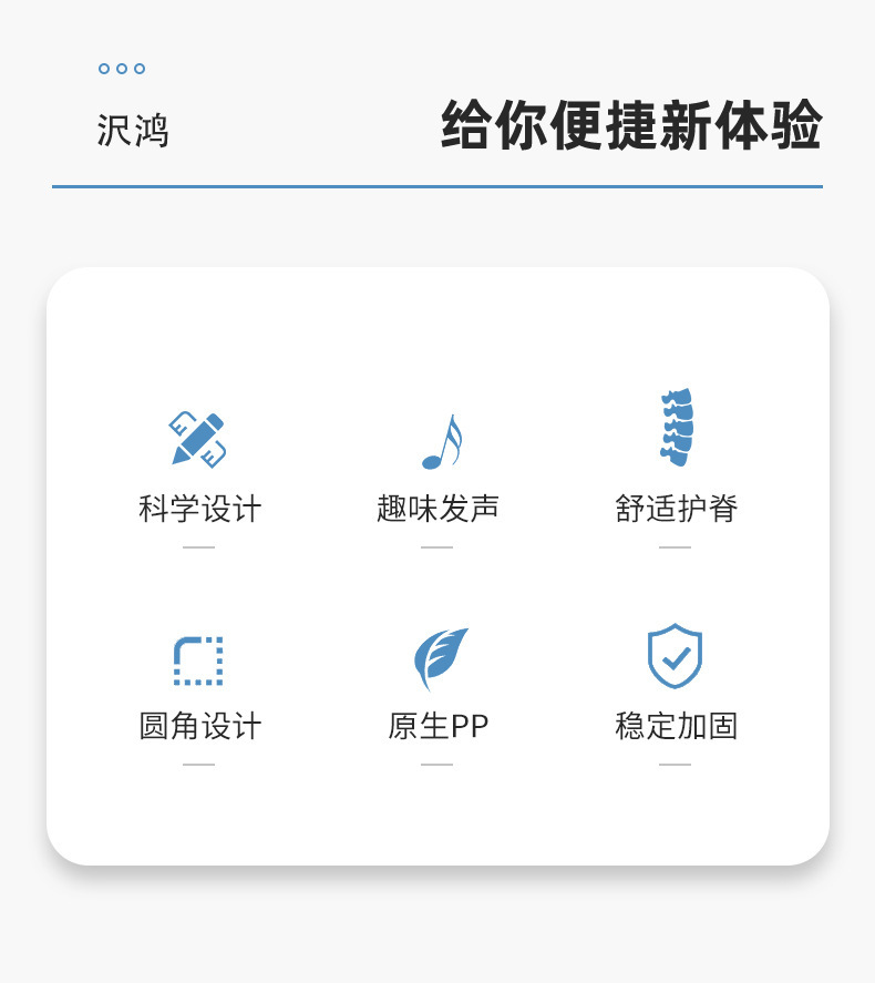 供应宝宝小椅子有靠背板凳叫叫椅有响声塑料椅子婴儿小孩坐椅详情2