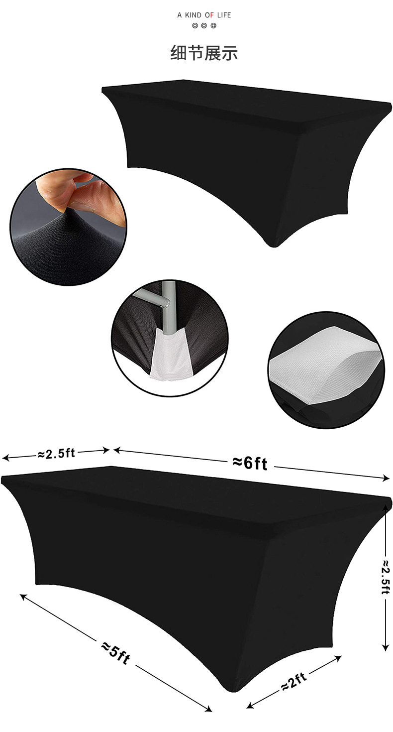 红色结婚桌布纯色长方形全包弹力酒店桌布广告印logo弹力桌套定制详情11