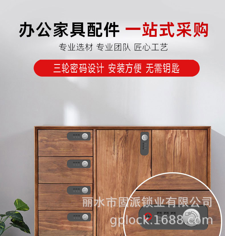 抽屉密码锁柜子办公文件柜锁密码更衣储物柜锁多种规格转舌锁详情2