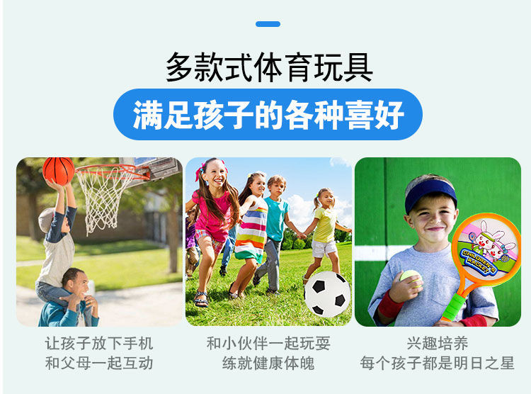 儿童保龄球玩具套装38CM幼儿园男孩体育球类宝宝大号室内户外运动详情5