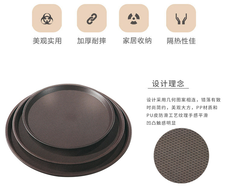 Factory direct sales of high-quality plastic brown rectangular hotel dining trays, anti-slip fast food trays, fast food restaurant dining trays pic 2