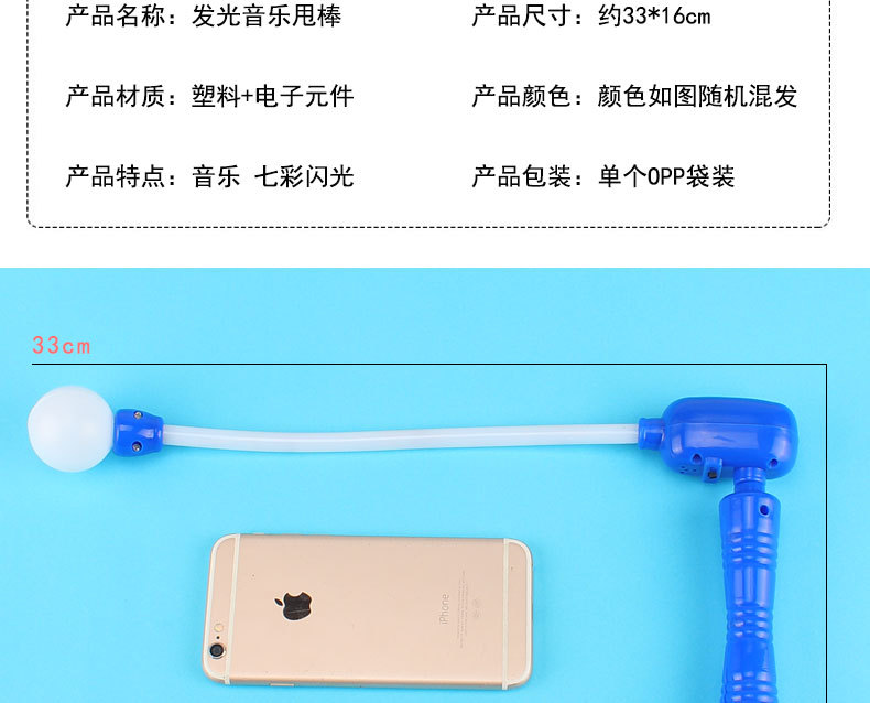 Glowing music sticks, flashing sticks, shaking sticks, flashing shaking sticks, magic sticks, and street vendors are selling like hotcakes pic 8