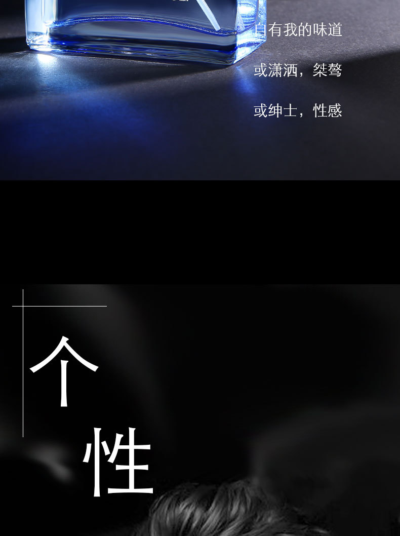 爆款格斐利亚绅士男士香水持久淡香海洋香调蔚蓝古龙批发爆款推荐详情8