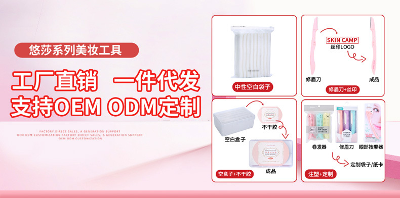 拉美拉黑色2支装眉毛夹不锈钢夹眉毛镊子斜口平口现货供应A206详情1