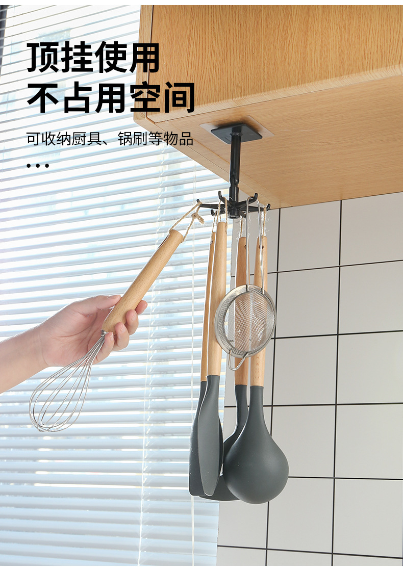 多功能可旋转挂钩免打孔强力粘胶收纳挂架厨房浴室锅铲炊具小物件详情6