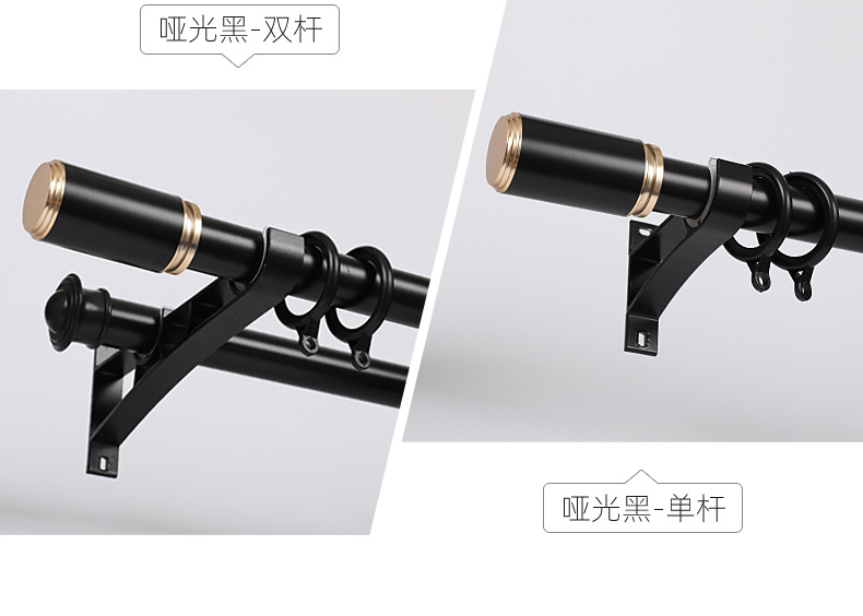 加厚窗帘杆轻奢铝合金罗马杆批发窗帘配件单杆双杆送配件窗帘轨道详情8