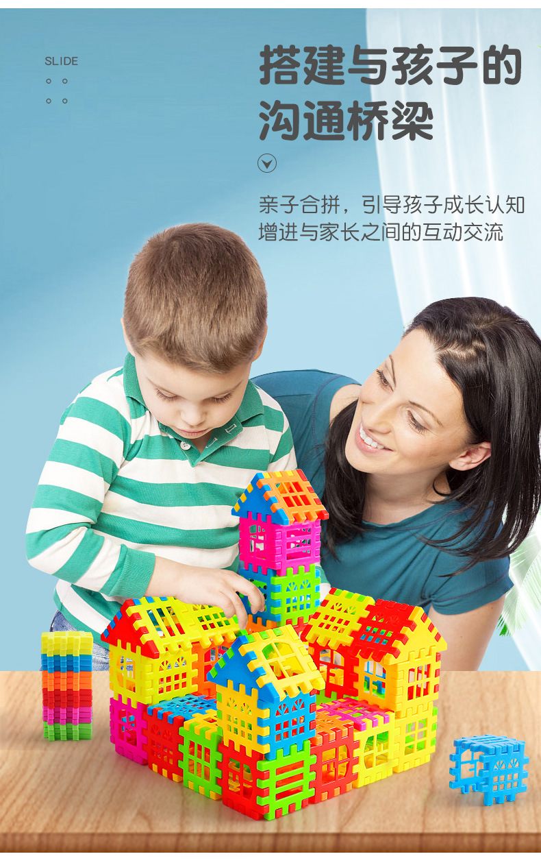 A 120-piece set of colored plastic interlocking house building block model pic 16