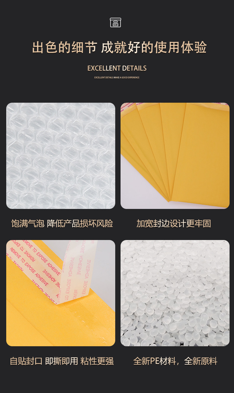 Yellow kraft paper bubble envelope bags, clothing packaging bags, bubble bags, shockproof foam bags, waterproof packaging bubble bags pic 5
