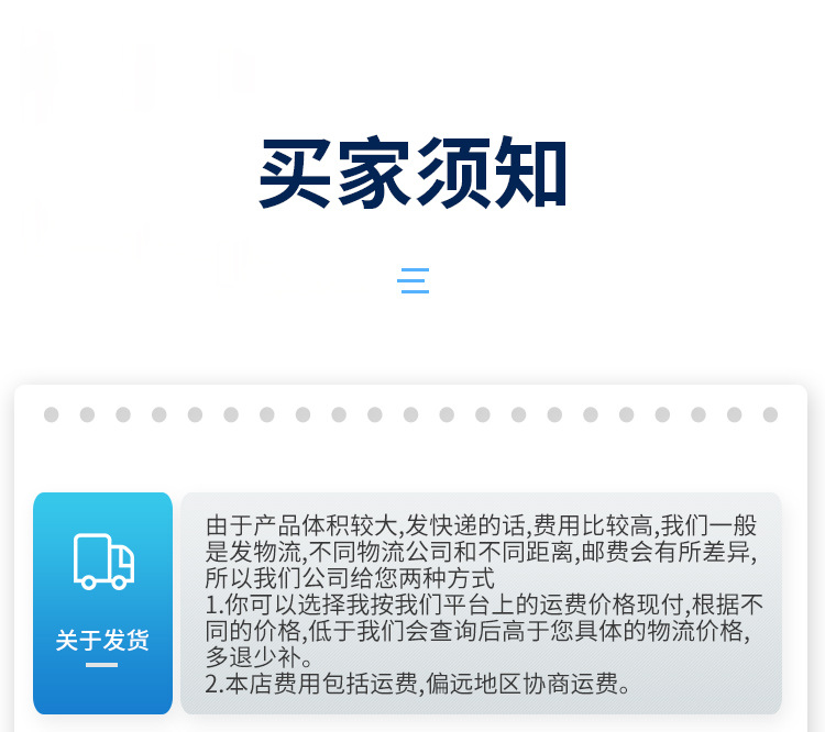 拼接屏46 49 55寸会议多功能报告厅展厅广告屏超窄边液晶显示屏详情17