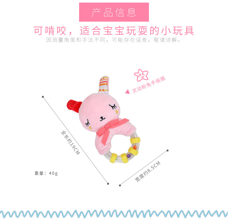 BBSKY baby cartoon animal plush doll, colorful beads, hand-held bed, bell ring, rubber particles, bell ring, round handle pic 2