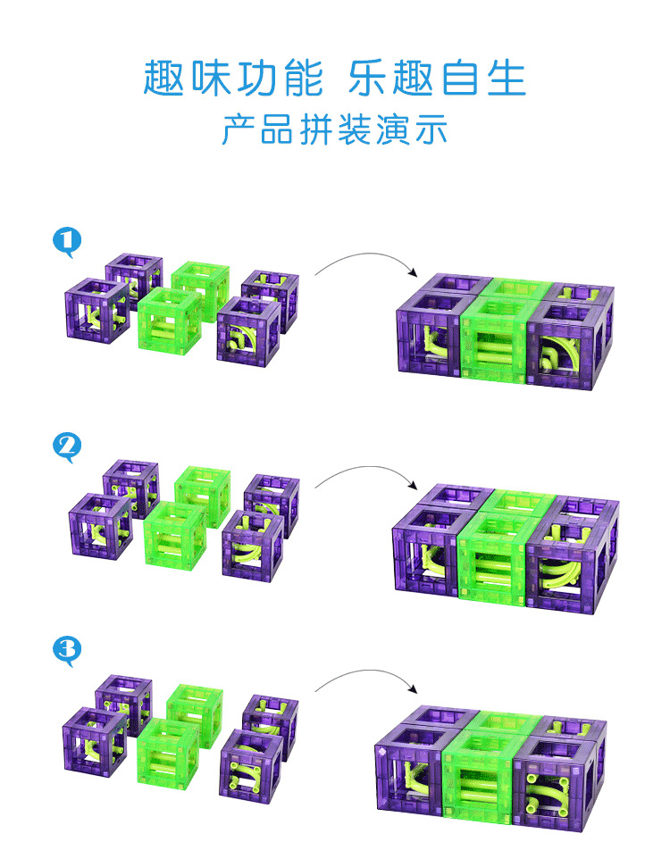 【加工定制】78pcs桶装过山车玩具儿童益智diy管道滚珠积木批发详情19