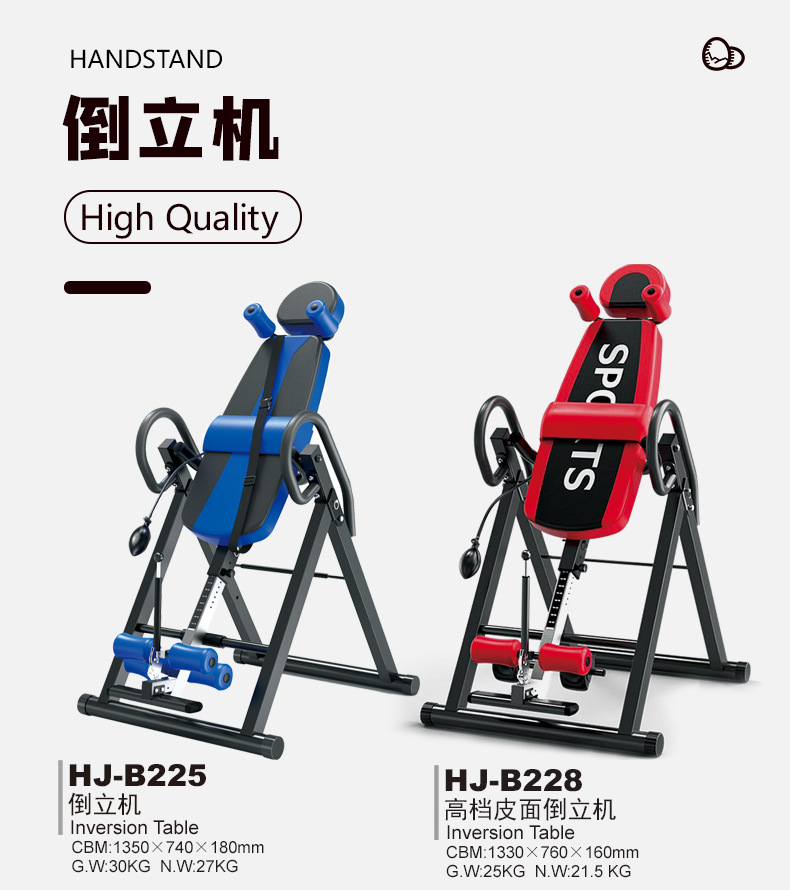 会军体育仰卧板仰卧起坐板男运动健身器材家用多功能收腹肌健腹板详情15