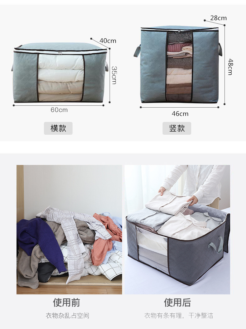 加厚大容量无纺布棉被收纳袋整理袋衣服搬家打包袋收纳包行李袋子详情6