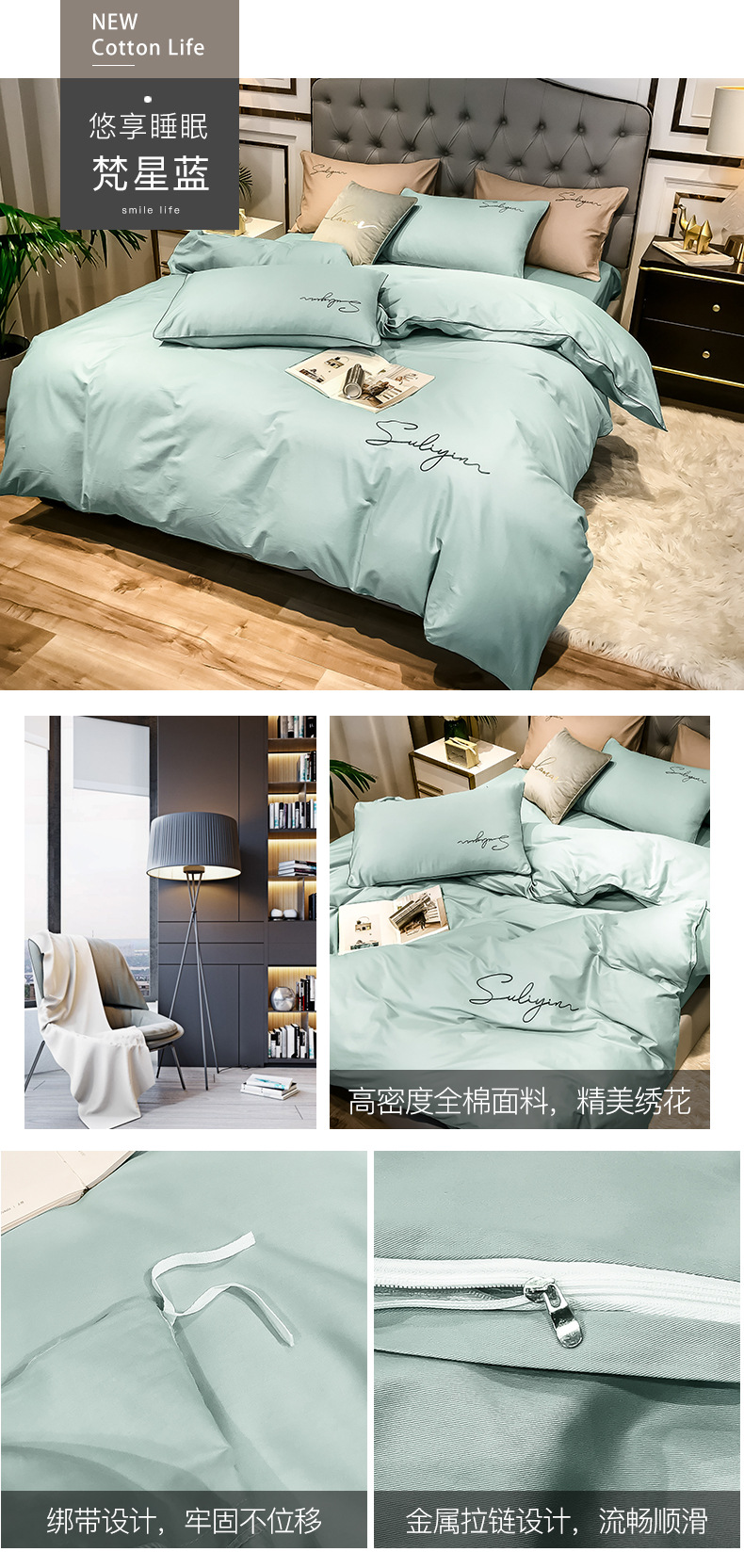 梵星蓝.jpg