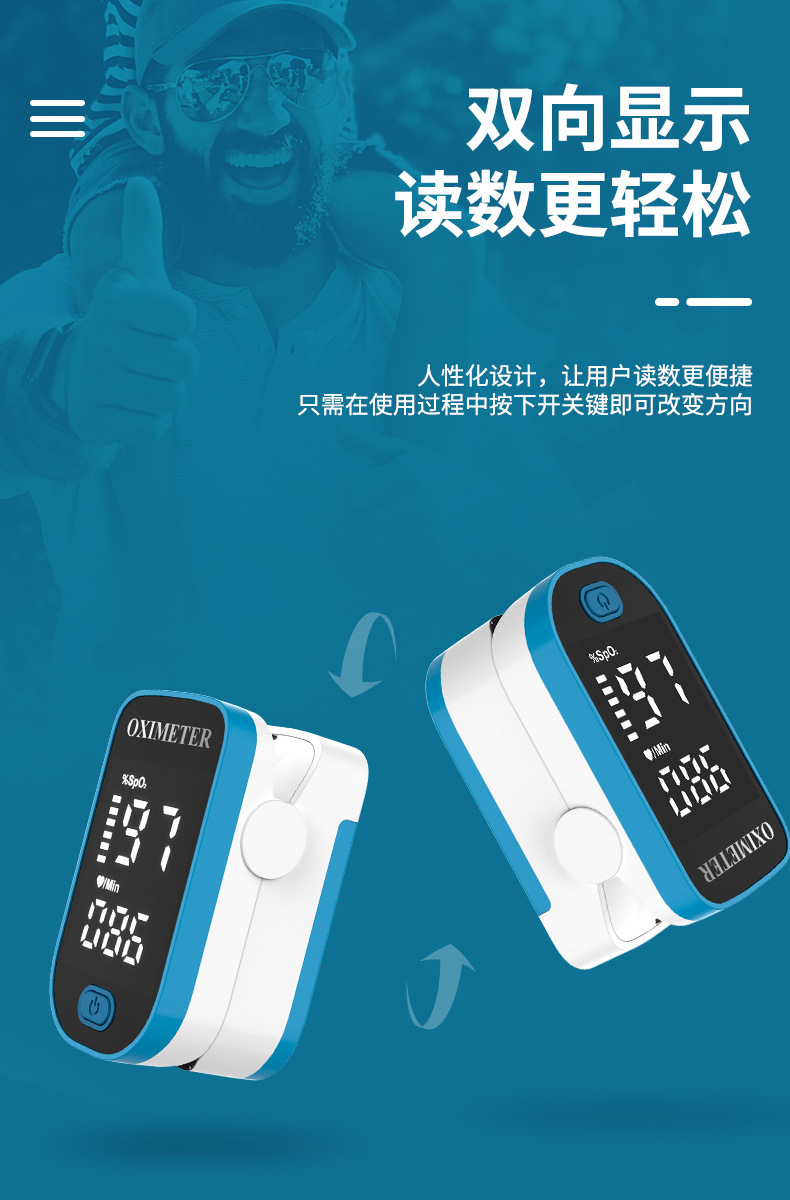 LK87现货指夹式心率计测量指尖式血氧饱和度监测脉搏黑宝石血氧仪详情26
