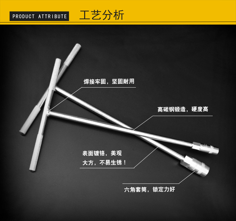 Hexagon socket wrench T-shaped T-T-T-T-shaped motorcycle sleeve wrench tool socket rod 6/7/8/10/14/17mm pic 3