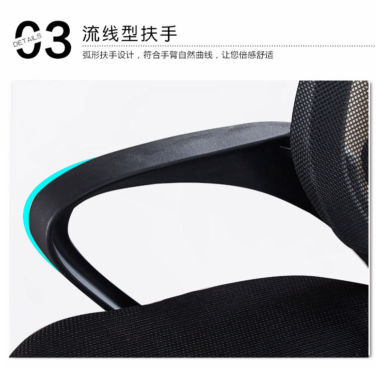 Staff office chairs, office height-adjustable and rotatable computer chairs for employees, bow-shaped mesh fabric, simple boss meeting chairs pic 12