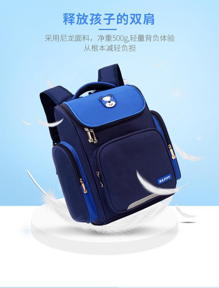太空书包小学生新款6-12周岁减负儿童书包1-3-6年级男女生双肩包详情9