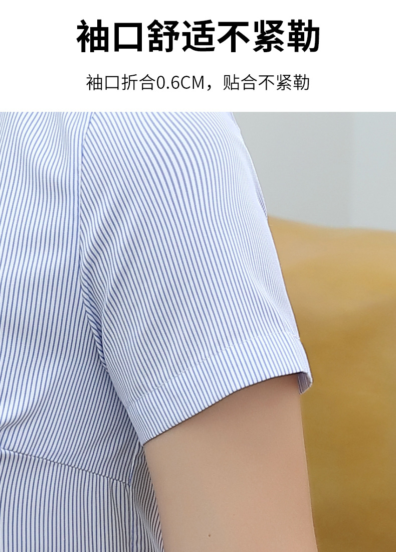 职业衬衫女短袖工作服夏银行工装2024新款薄修身上衣蓝色条纹衬衣详情7