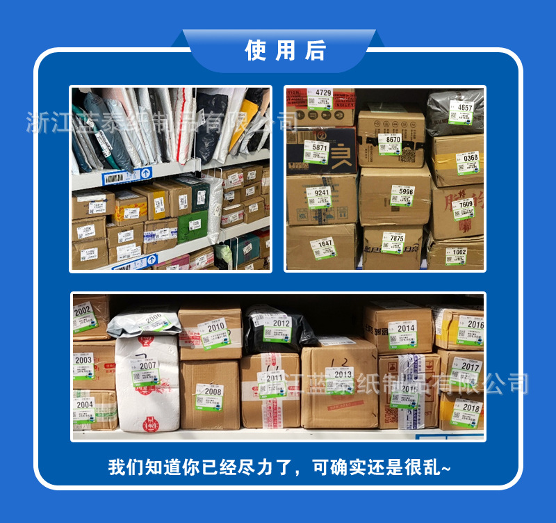 Express delivery station, express printing roll, three-proof thermal paper, portable printing, self-adhesive label folding, color pic 20