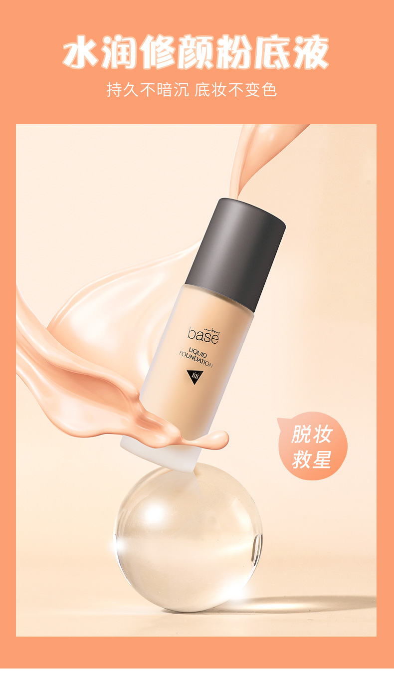xixi Hydrating and Repairing Foundation for Dry Skin, Women, Concealer, Moisturizing, Waterproof, Sweat-proof, Long-lasting and non-smudging Foundation Cream pic 2