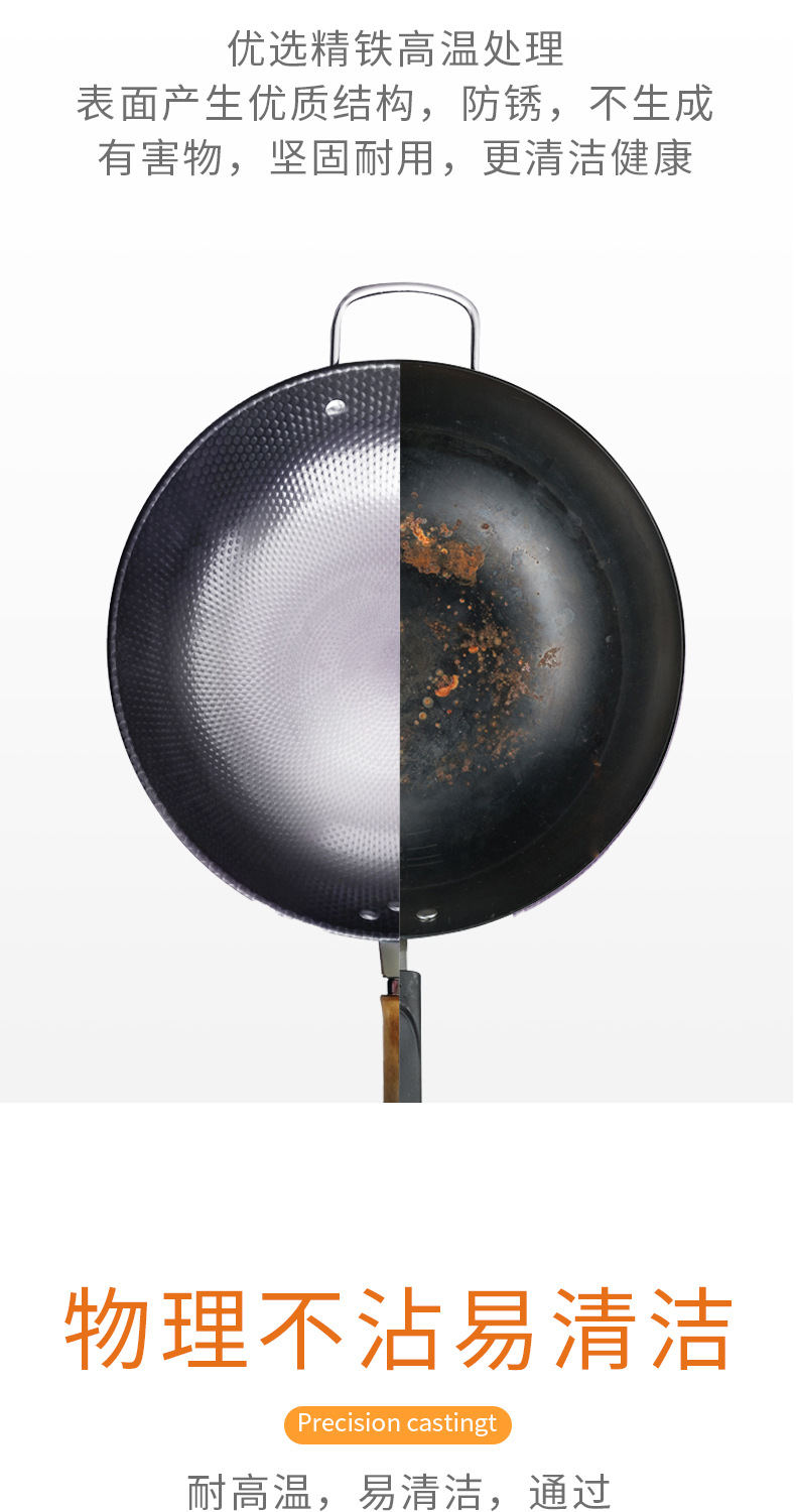 Wholesale Diamond Star wok, uncoated iron wok, physical non-stick cooking wok, cookware, event gift sale pic 17