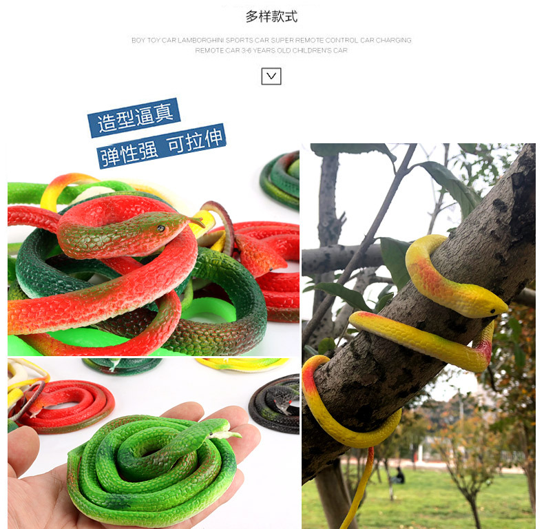 整蛊蛇稀奇古怪仿真软胶蛇整人玩具75CM假蛇橡胶蛇新奇特批发详情11