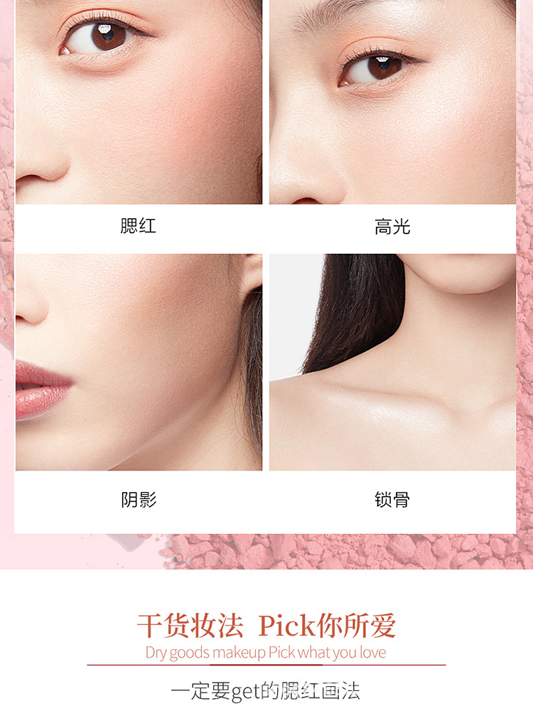 HUDAMOJI Peach Blush Set, Highlighter Blush, Nose Shadow and side Shadow brightening All-in-one Contouring set, delicate pic 9