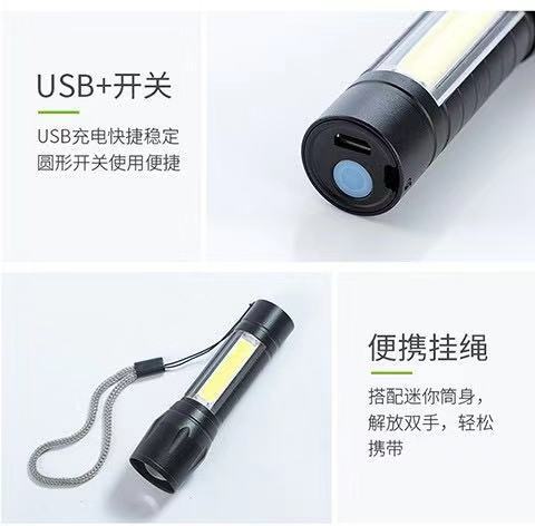带COB侧灯USB充电迷你小手电筒可做台灯户外便携聚光铝合金小手电详情15