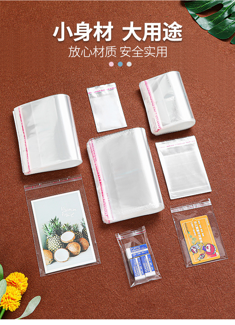 opp self-adhesive bags, 6cm wide, clothing packaging bags, transparent plastic bags with sealing, wholesale self-adhesive bags in stock pic 7