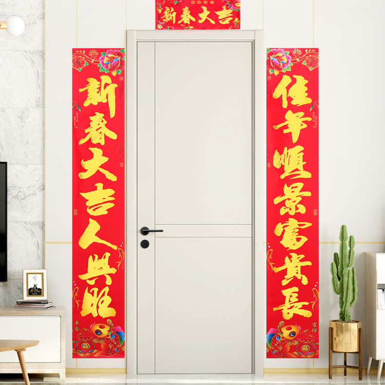 2026马年黑字对联春节植绒对联烫金春联铜版纸春联年货厂家批发详情11