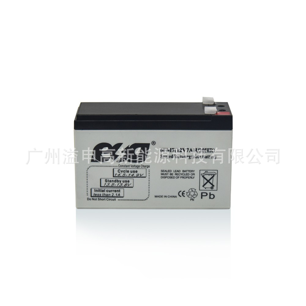 6FM7 (12V7AH) (5).jpg