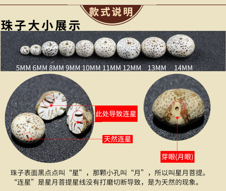 Wholesale of 108 dry-ground high-density star and moon beads from the manufacturer. The star and moon beads from Hainan are made of high-quality material with a perfect moon eye pic 8