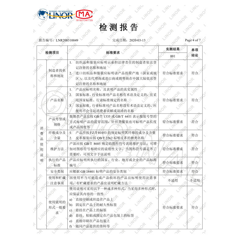 u型枕定制logo记忆棉旅行枕头护颈枕飞机午睡护颈枕收纳磁布u形枕详情26