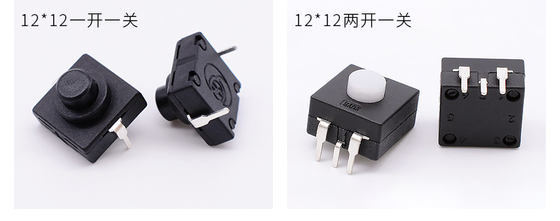 厂家直销8.3*8.3*8一开一关手电筒开关  KAN系列 微型自锁按钮开详情28