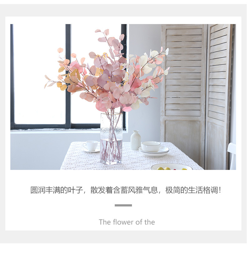 仿真尤加利苹果叶ins风酒店婚庆装饰秋色单枝办公文化园艺仿真植物叶子礼盒详情20