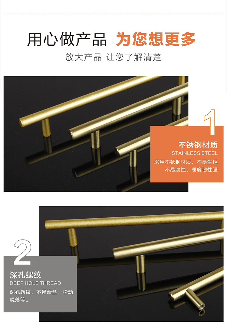 加长柜门拉手 简约实心空心把手金色黑色橱柜抽屉明装不锈钢把手详情5