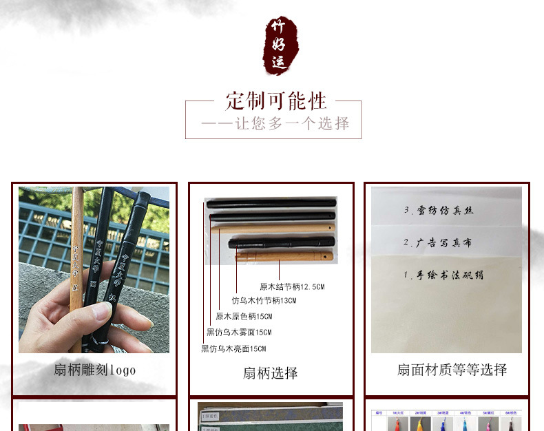 工厂古风扇子团扇中国风舞蹈古典古装宫廷女式汉服流苏小圆扇批发详情8