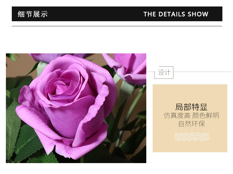 高仿真玫瑰花单支手感保湿玫瑰婚庆居家装饰手捧花摆件玫瑰花蕾详情24