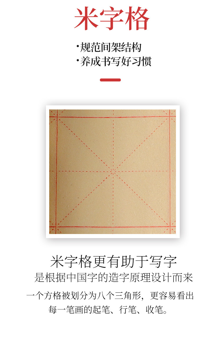 12格米格毛边_07.jpg