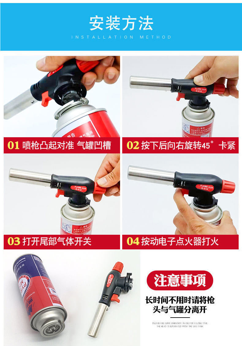 卡式喷枪液化气焊枪焊接神器万能家用喷枪烧猪毛喷器高温喷灯详情16