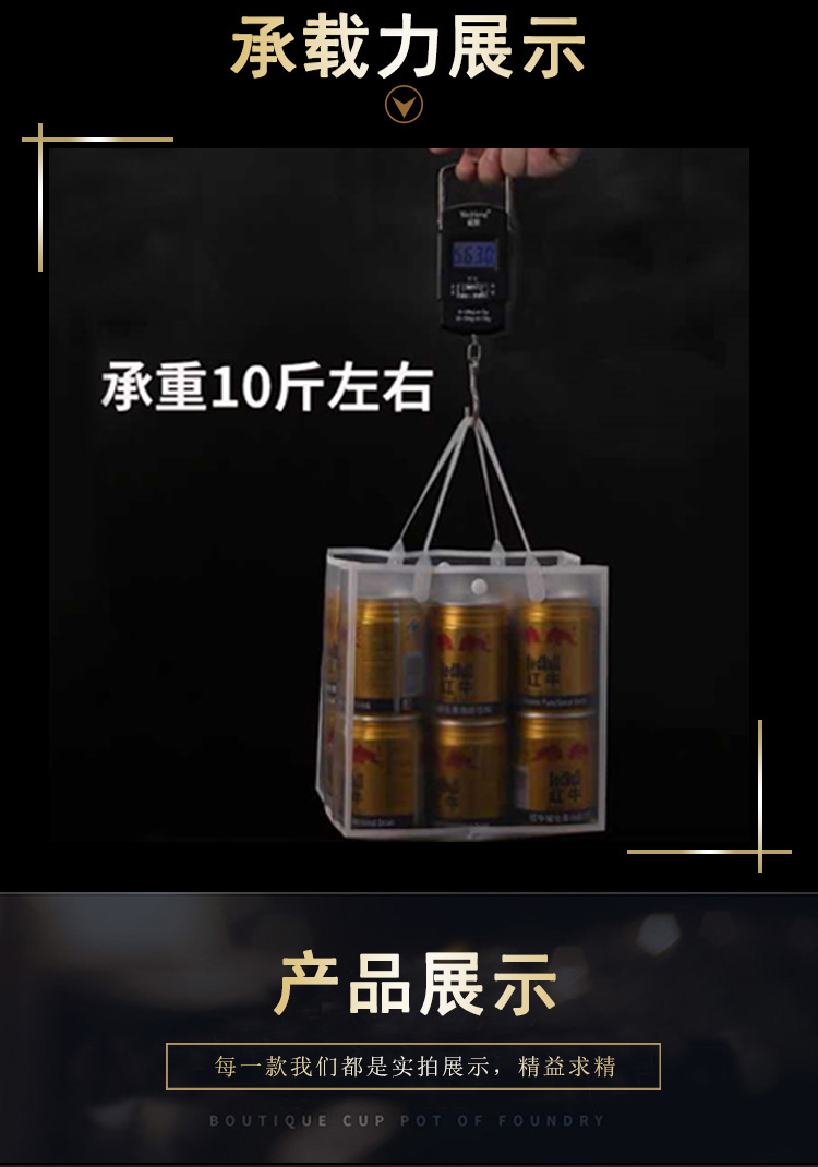 现货透明磨砂塑料PP伴手礼手提袋服装购物PP礼品袋塑料PVC手提袋详情4