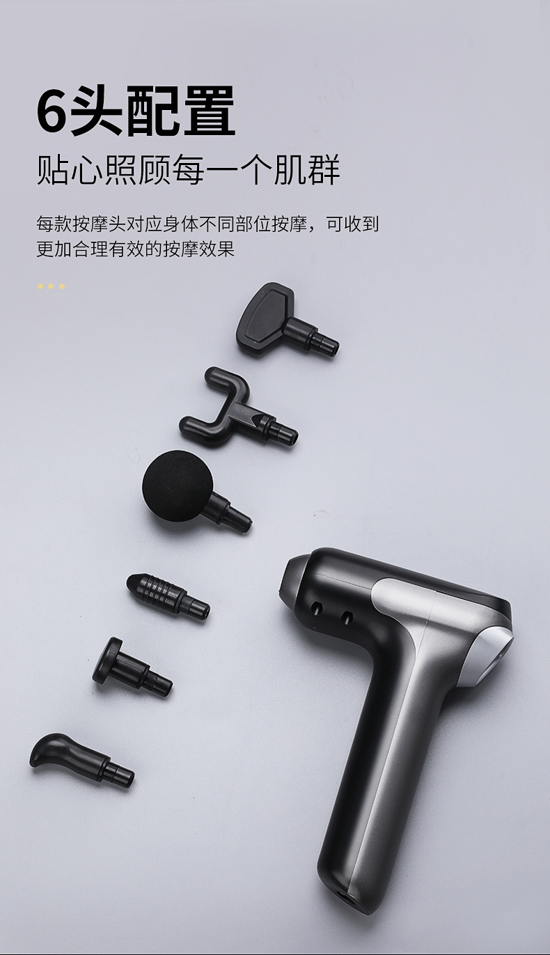 KH-360家用编写式按摩健身多功能筋膜枪详情6