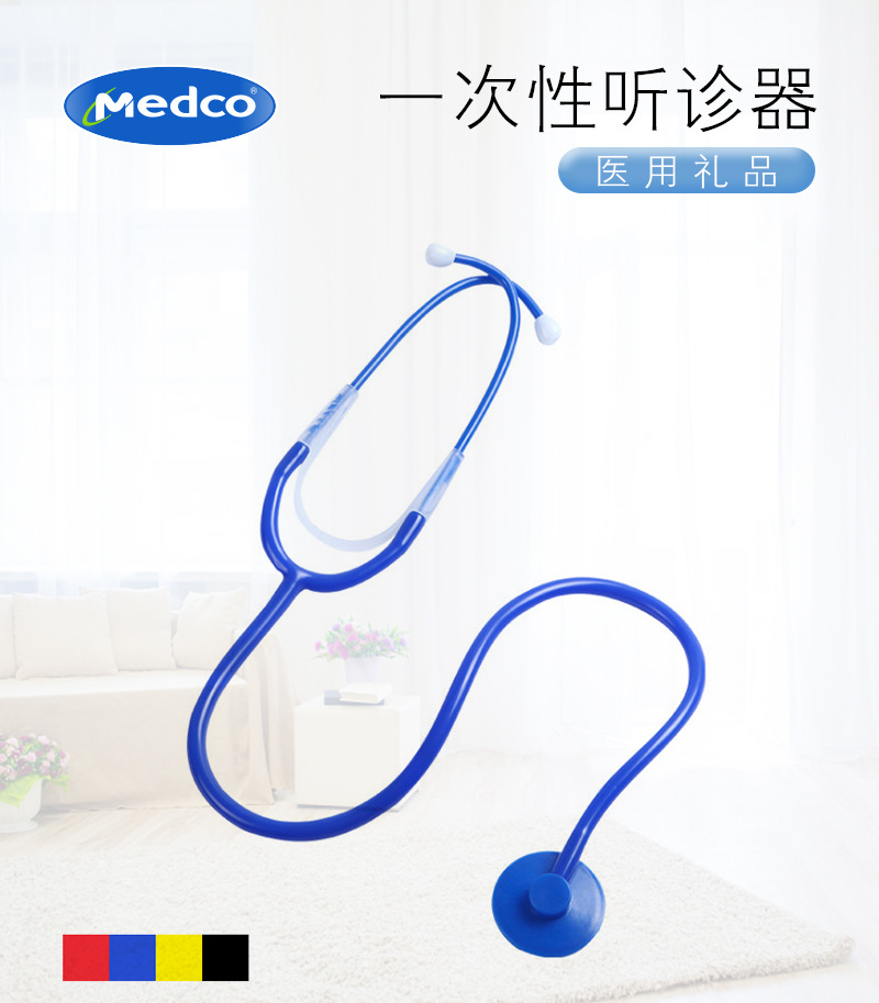 外贸一次性塑料听诊器教学听诊器万圣节角色扮演儿童玩具听诊器详情13