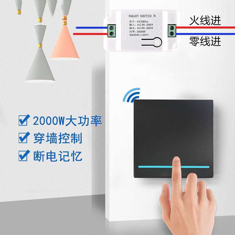 Wireless remote control switch 86 type, no wiring required, can be freely attached to the wall, flip board switch, dual-control switch, light switch pic 4
