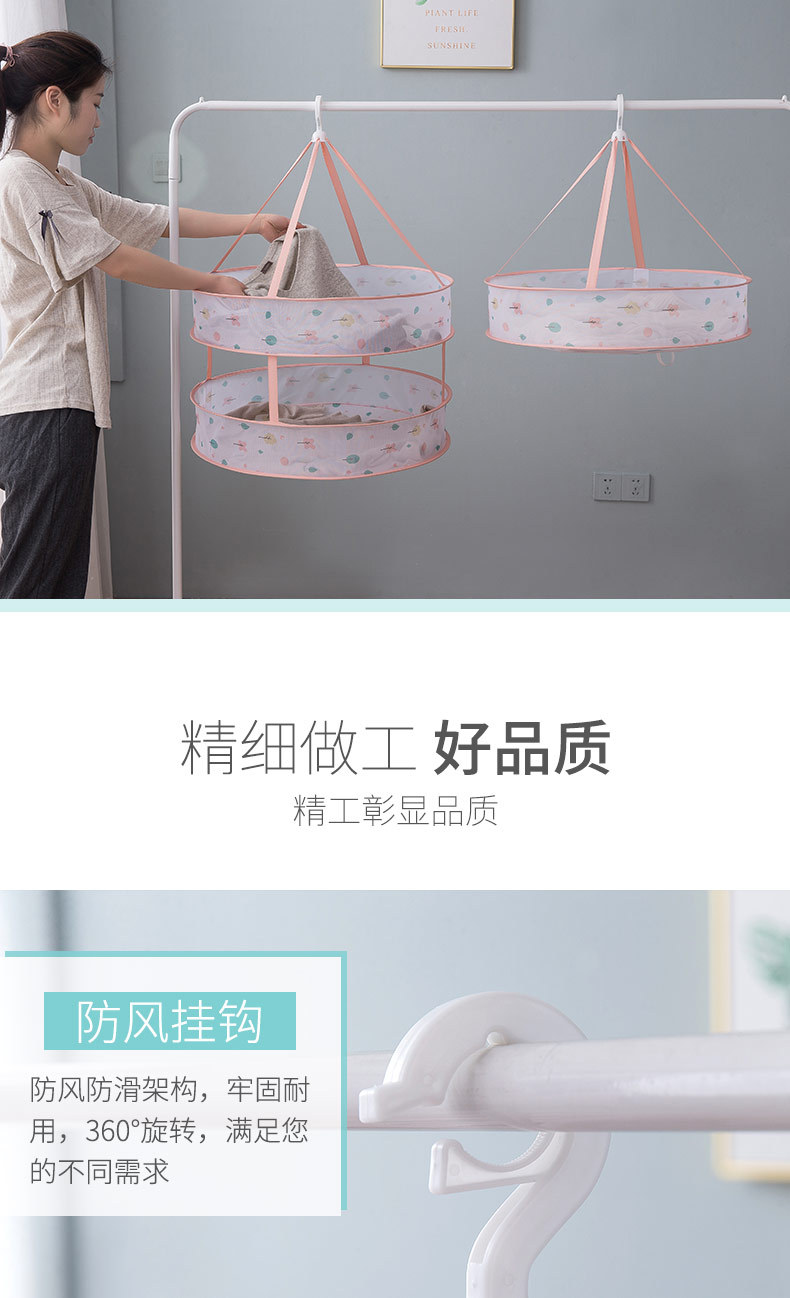【定制】白色细网晒衣篮可折叠晾晒网晾衣篮平铺袜子内衣晾衣网详情6