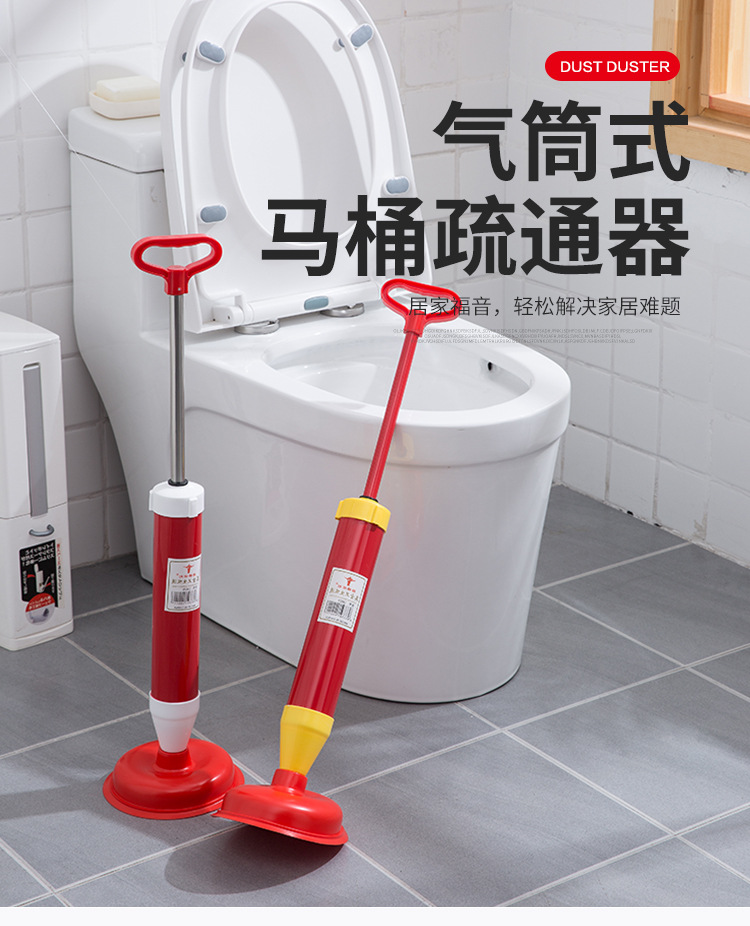 家用管道疏通器厕所下水道马桶吸盘真空吸泵马桶搋子 抽子详情1