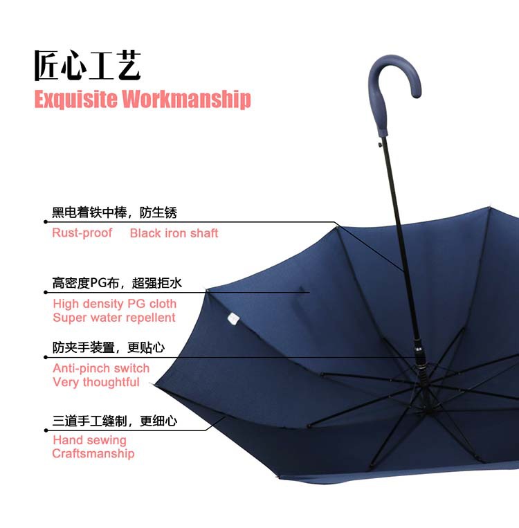 星宝雨伞遇水变色创意雏菊图案一键打开长弯柄直杆晴雨伞外贸批发详情3